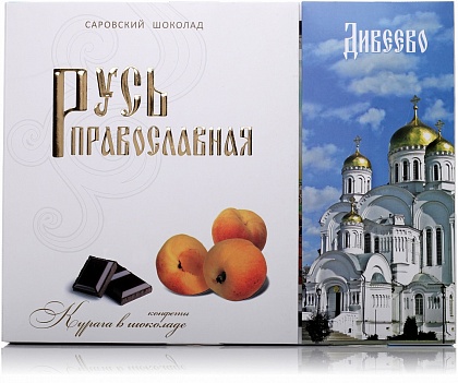Candies apricots in chocolate "Rus Pravoslavnaya" Diveevo, 250g
